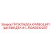 RGA5032297 ПРОКЛАДКА КРИВОШИП/ЦИЛИНДРА 91… Epiroc