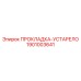 1901003641 Gasket Epiroc