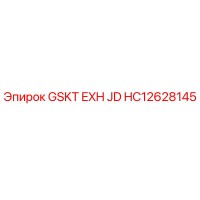 HC12628145 GSKT EXH JD Epiroc