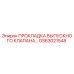 GS63021548 ПРОКЛАДКА ВЫПУСКНОГО КЛАПАНА Epiroc