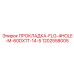 1202558005 ПРОКЛАДКА-FLG-4HOLE-M-60DX1T-14-5 Epiroc