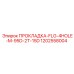 1202558004 ПРОКЛАДКА-FLG-4HOLE-M-95D-2T-15D Epiroc