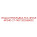 1202558002 ПРОКЛАДКА-FLG-4HOLE-M134D-2T-14D Epiroc
