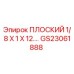 GS23061888 ПЛОСКИЙ 1/8 X 1 X 12 Epiroc
