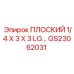 GS23062031 ПЛОСКИЙ 1/4 X 3 X 3 LG Epiroc