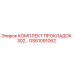 GS61091062 КОМПЛЕКТ ПРОКЛАДОК 302 Epiroc
