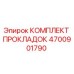 4700901790 КОМПЛЕКТ ПРОКЛАДОК Epiroc