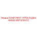 8973035112 КОМПЛЕКТ-ПРОКЛАДКА-B4000 Epiroc