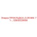 GS63029936 ПРОКЛАДКА LG.05 ММ. 71-… Epiroc