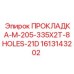 1613143202 ПРОКЛАДКА-M-205-335X2T-8HOLES-21D Epiroc