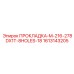 1613143205 ПРОКЛАДКА-M-216-278DX1T-8HOLES-18 Epiroc