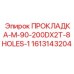 1613143204 ПРОКЛАДКА-M-90-200DX2T-8HOLES-1 Epiroc