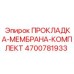 4700781933 Gasket Membrane Kit Epiroc