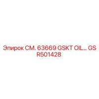 GSR501428 СМ. 63669 GSKT OIL... Epiroc