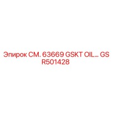 GSR501428 СМ. 63669 GSKT OIL... Epiroc