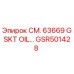 GSR501428 СМ. 63669 GSKT OIL... Epiroc