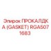 RGA5071683 ПРОКАЛДКА (GASKET) Epiroc
