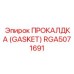RGA5071691 ПРОКАЛДКА (GASKET) Epiroc