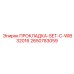 2650783059 ПРОКЛАДКА-SET-C-WIB32016 Epiroc