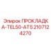 Уплотнение топливной системы 2107124270 для дизельных двигателей Epiroc