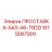 1615597500 ПРОСТАВКА-XAS-46-76DD Epiroc