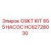 HC62728030 GSKT KIT 855 НАСОС - Epiroc