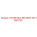 3371897035 ЭТИКЕТКА-БЕНЗИН Epiroc