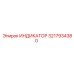 Профессиональный индикатор для буровых станков Epiroc 3217934380