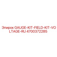 4700372285 GAUGE-KIT-FIELD-KIT-VOLTAGE-RU Epiroc