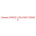 2657350555 GAUGE-LIQUI Epiroc