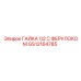 ГАЙКА 1/2 С ФЕРУЛОКОМ Epiroc GS12164785