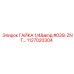 1127020304 ГАЙКА 1/4' ZNT Epiroc