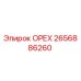 Оригинальная гайка 2656886260 производителя Epiroc