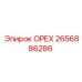 2656886286 ОРЕХ Epiroc