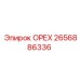 2656886336 ОРЕХ Epiroc