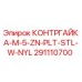Оригинальная контргайка Epiroc артикул 291110700