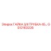 GS12163226 ГАЙКА 3/4 ТРУБКА 45° Epiroc