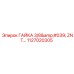 1127020305 ГАЙКА 3/8' ZNT Epiroc