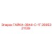 2695321139 ГАЙКА-38А4-С-1Г Epiroc