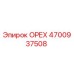 4700937508 ОРЕХ Epiroc