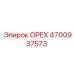 4700937573 ОРЕХ Epiroc