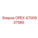 Гайка 4700937585 Epiroc из титанового сплава
