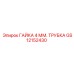 GS12152430 ГАЙКА 4 ММ. ТРУБКА Epiroc