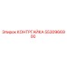 Оригинальная контргайка Epiroc артикул 5530966900