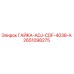 2651098275 ГАЙКА-ADJ-CDF-4038-A Epiroc