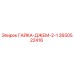 2650522416 ГАЙКА-ДЖЕМ-2-1 Epiroc