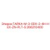 Гайка с покрытием HEX-ZN Epiroc 266210400
