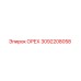 3092208058 ОРЕХ Epiroc