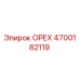 4700182119 ОРЕХ Epiroc