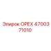 4700371010 Орех Epiroc